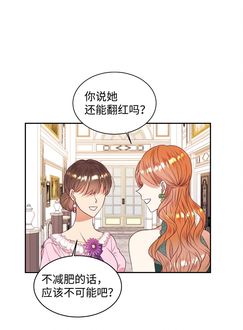 39 世纪难题(1/2)-第40话