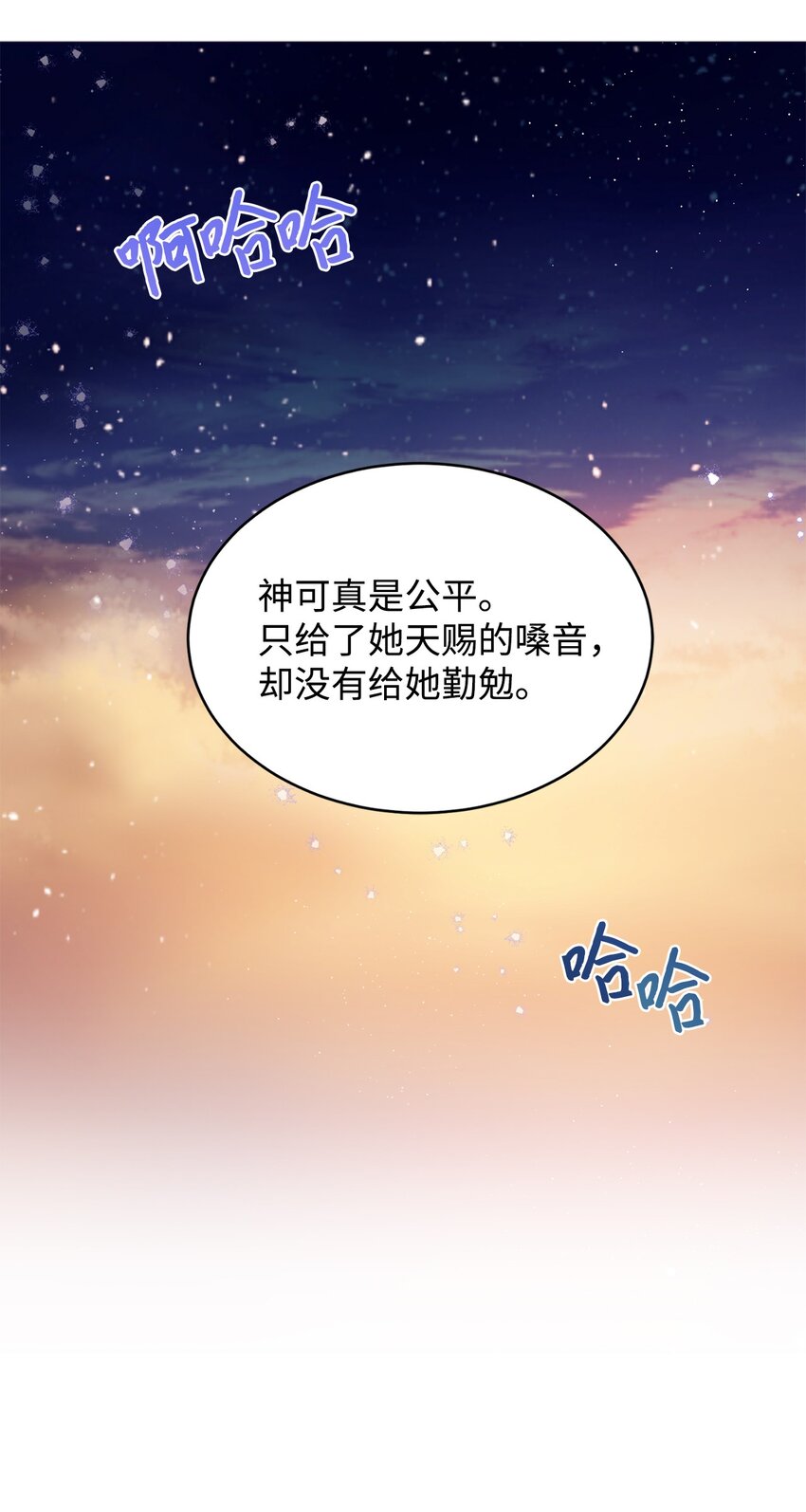 39 世纪难题(1/2)-第40话