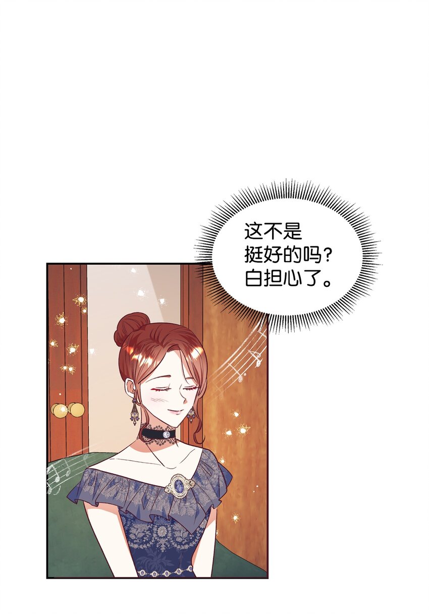 39 世纪难题(1/2)-第40话