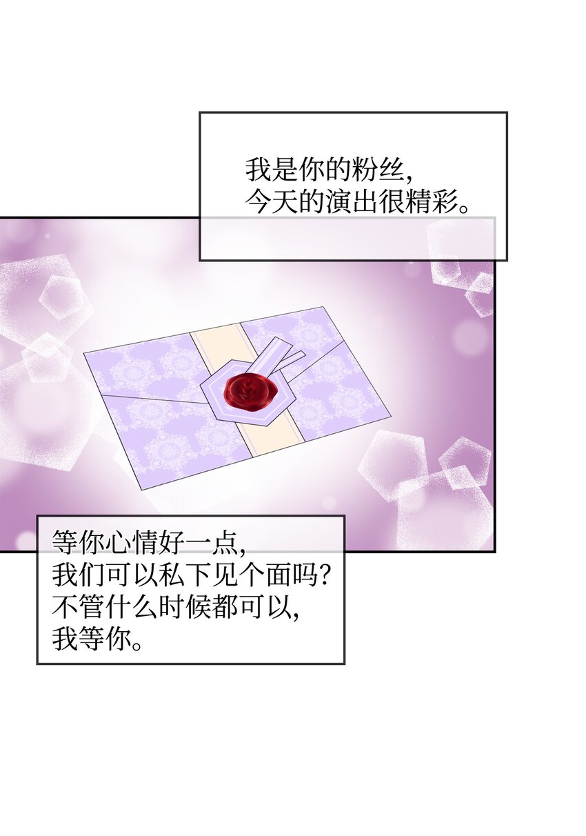 39 世纪难题(1/2)-第40话