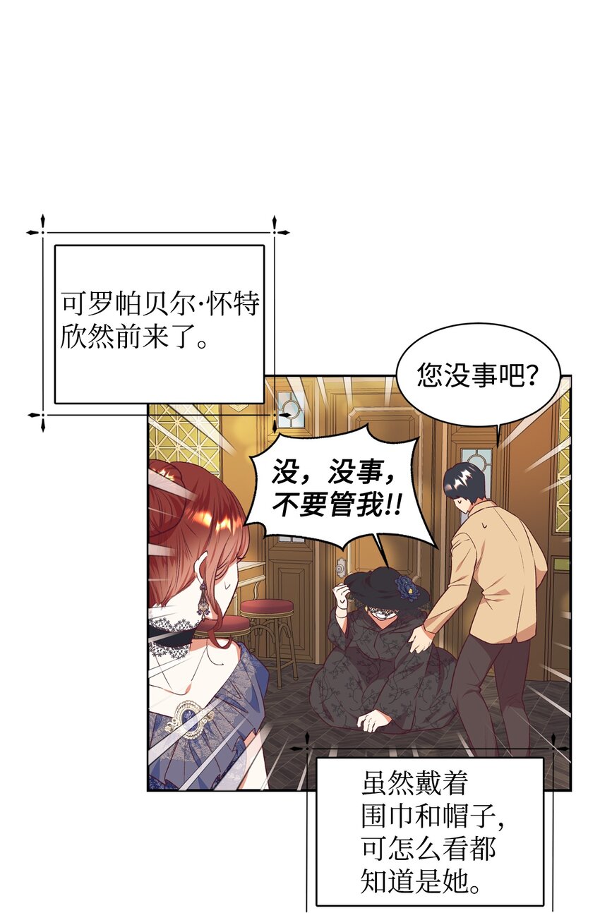 39 世纪难题(1/2)-第40话
