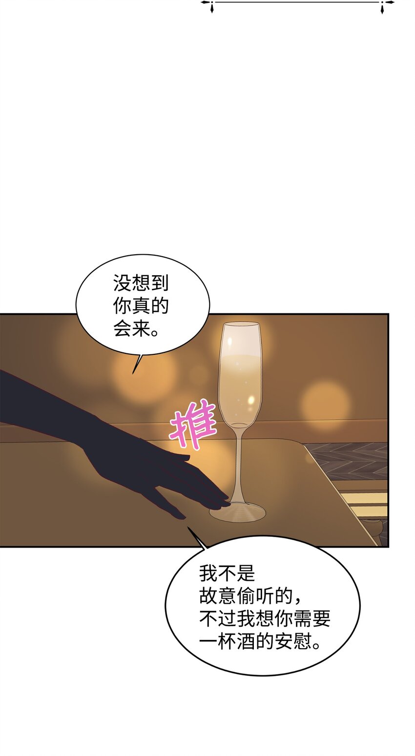 39 世纪难题(1/2)-第40话