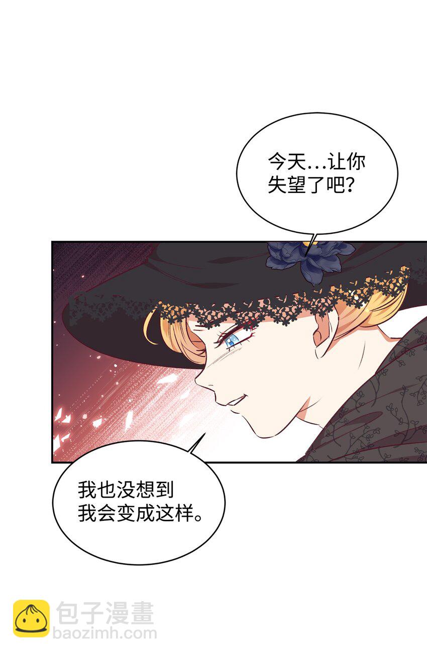 39 世纪难题(1/2)-第40话
