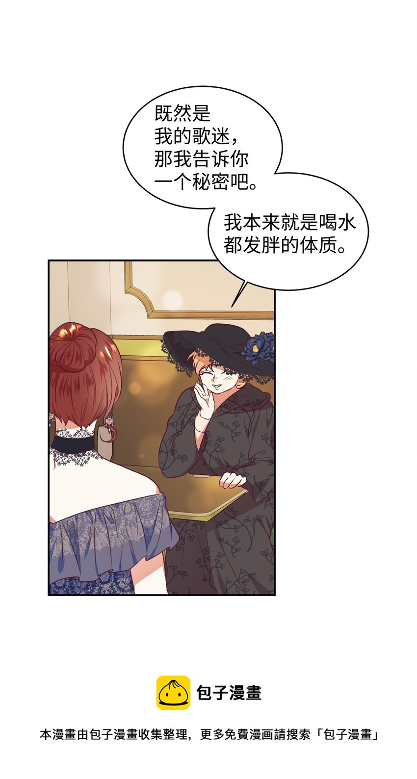 39 世纪难题(1/2)-第40话