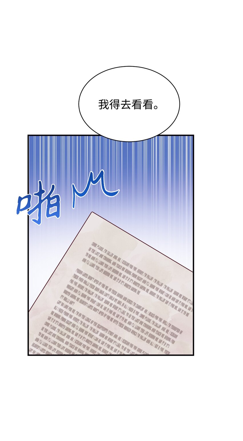 39 世纪难题(1/2)-第40话