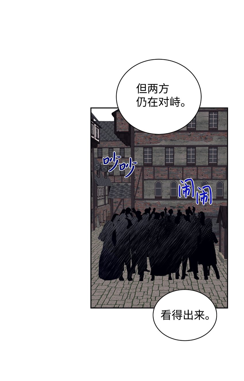 41 遇袭(1/2)-第42话