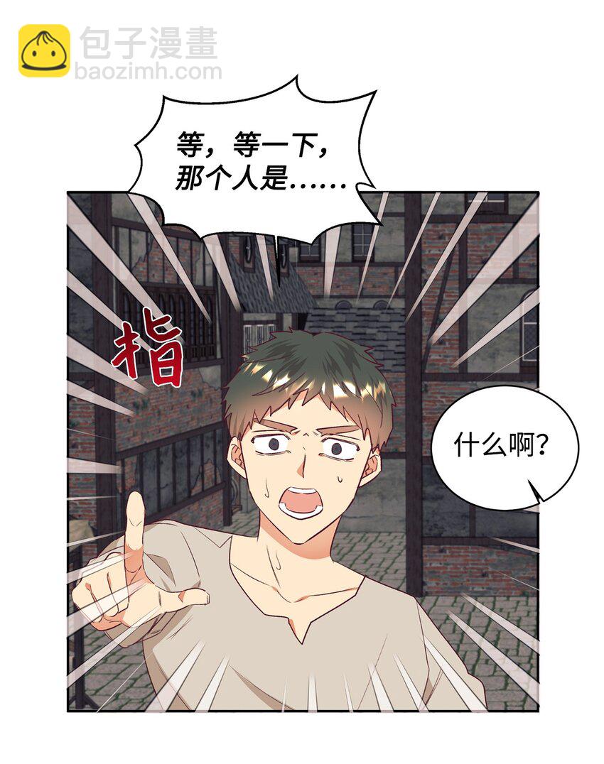 41 遇袭(1/2)-第42话