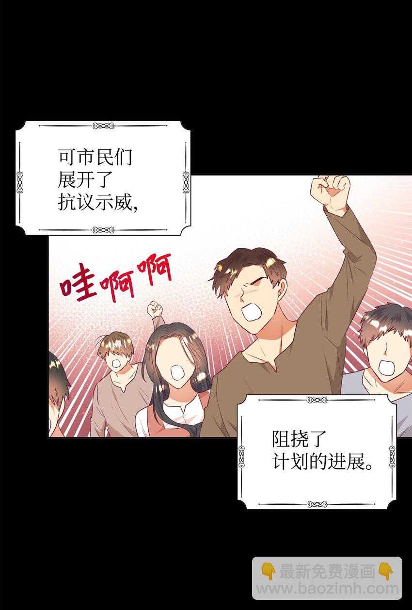 41 遇袭(1/2)-第42话