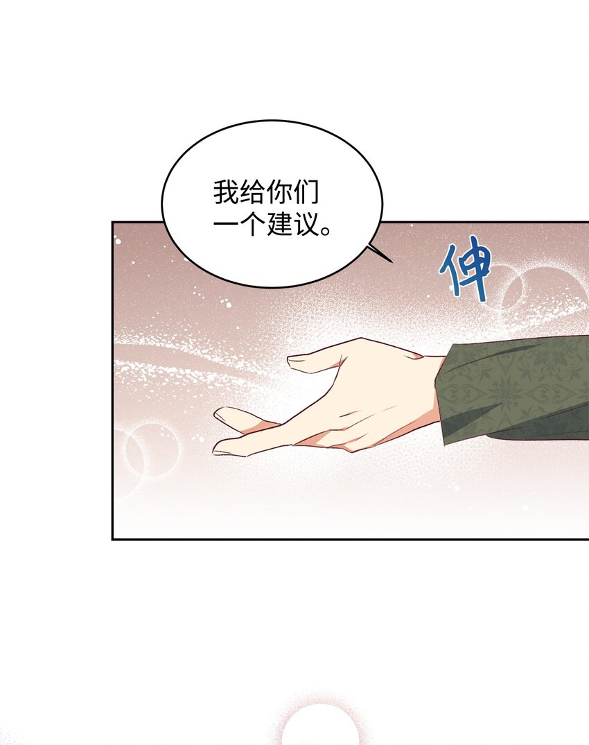 41 遇袭(1/2)-第42话