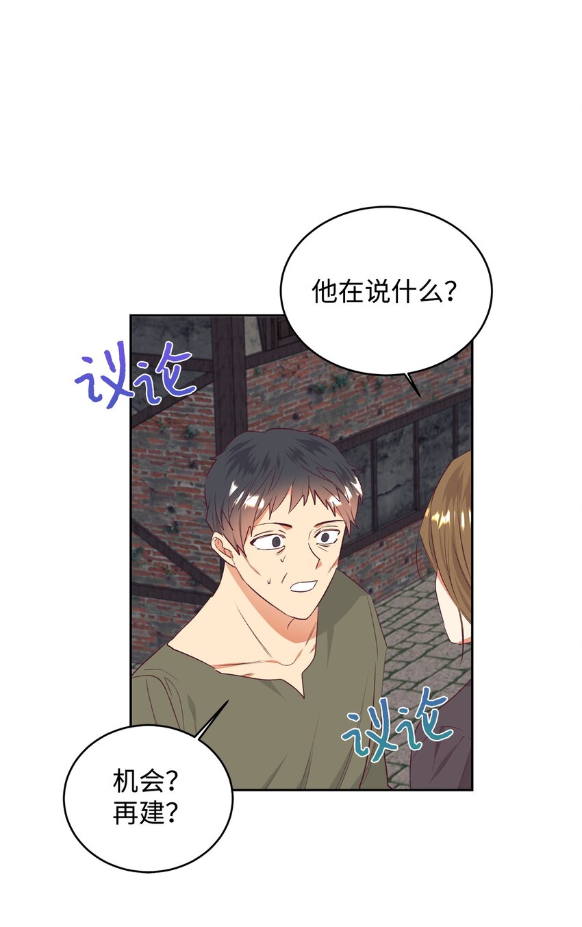 41 遇袭(1/2)-第42话