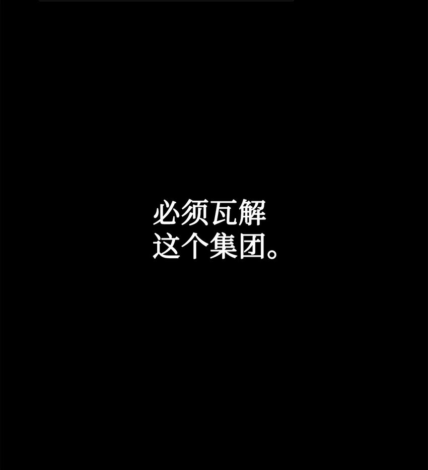 41 遇袭(1/2)-第42话