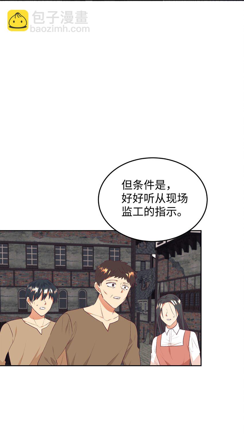 41 遇袭(1/2)-第42话