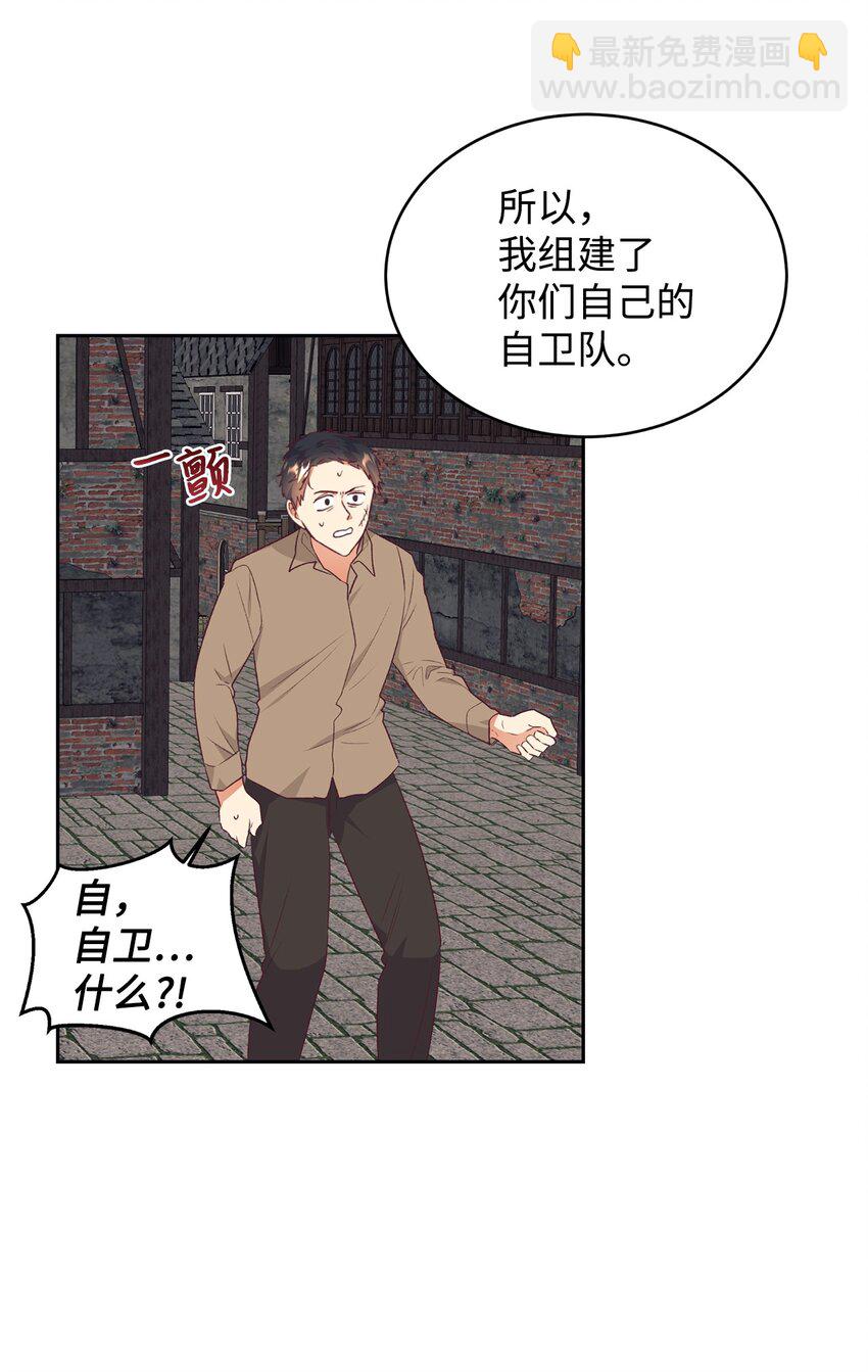 41 遇袭(1/2)-第42话
