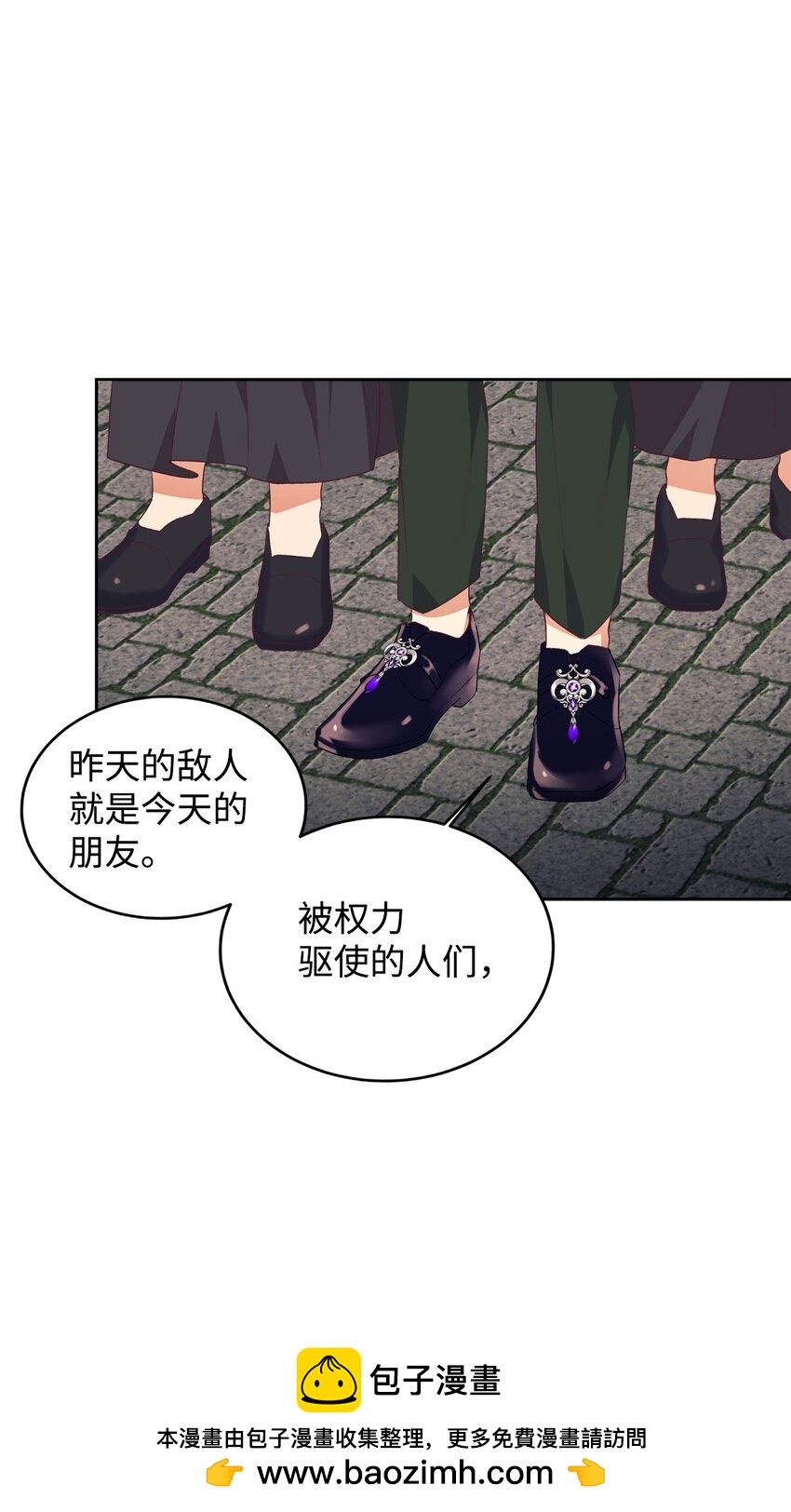 41 遇袭(1/2)-第42话