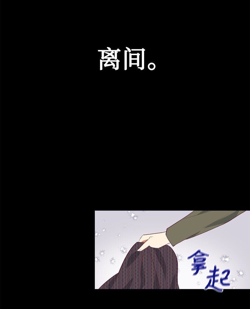 41 遇袭(1/2)-第42话
