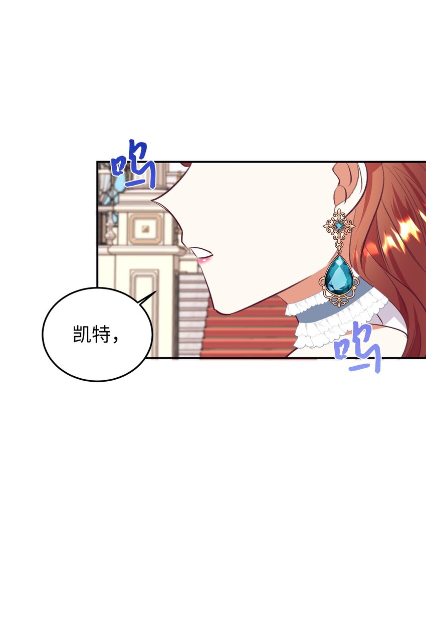 43 剽窃报道(1/2)-第44话