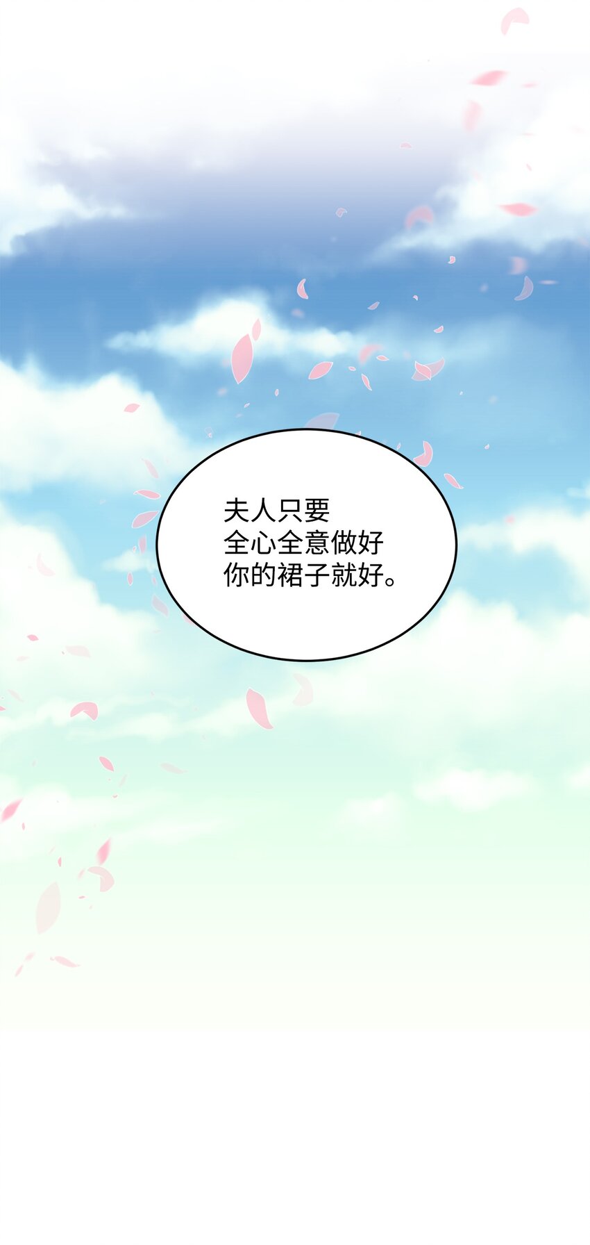 43 剽窃报道(1/2)-第44话
