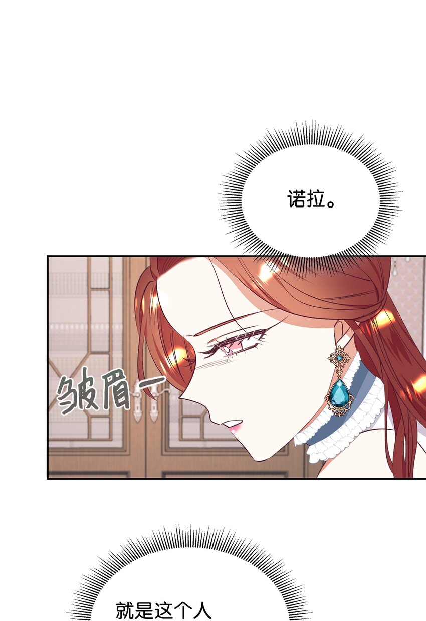 43 剽窃报道(1/2)-第44话