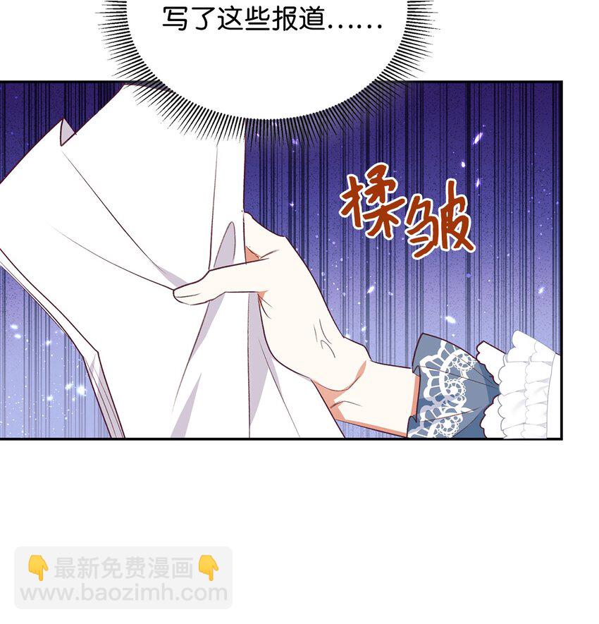 43 剽窃报道(1/2)-第44话