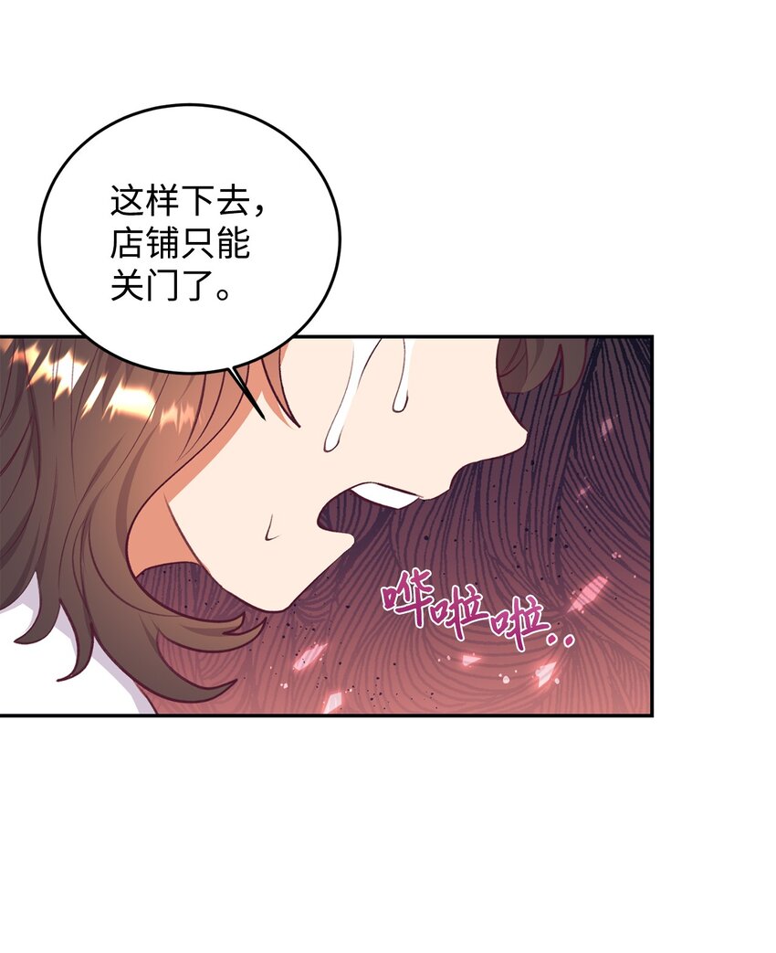 43 剽窃报道(1/2)-第44话