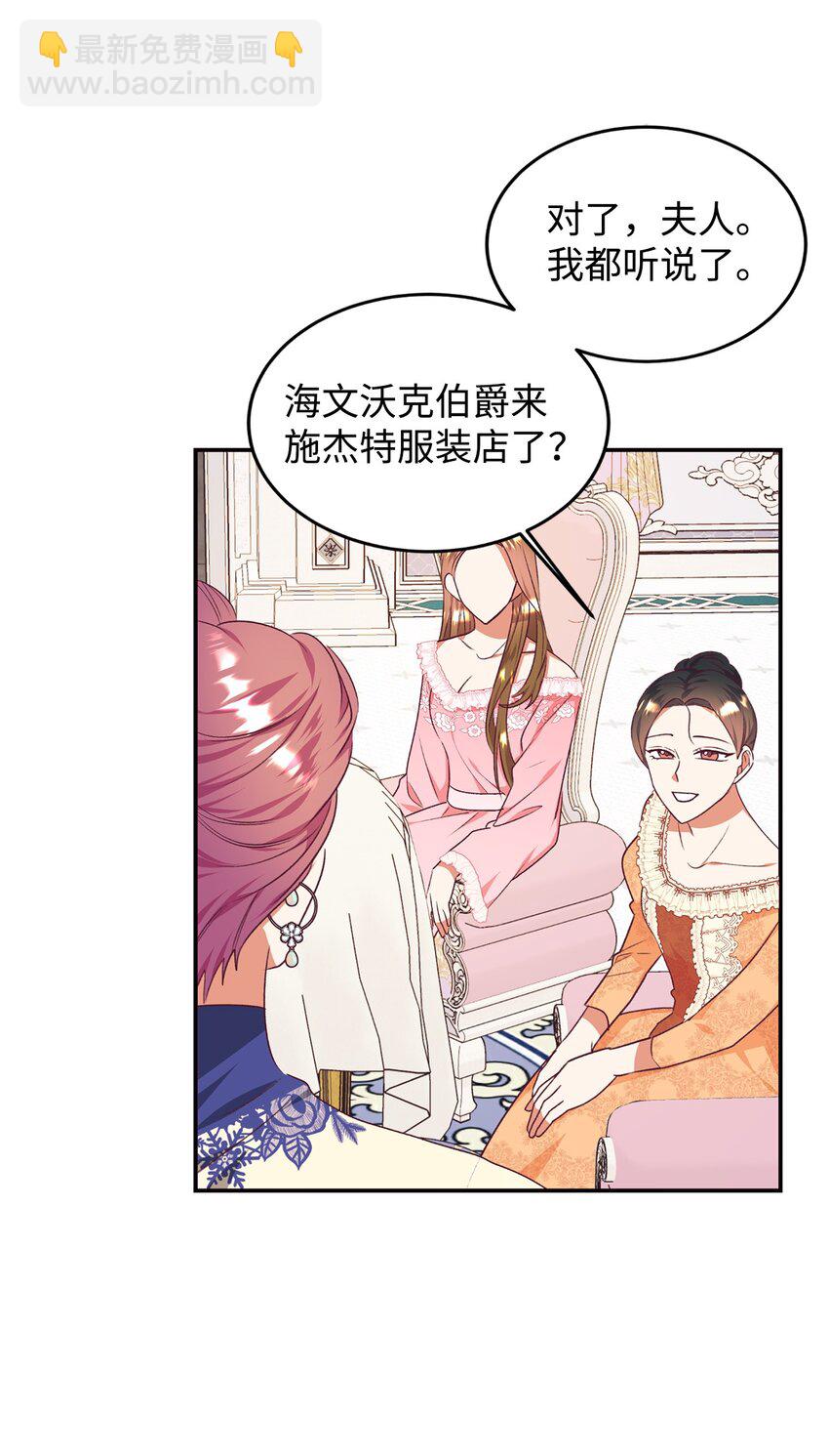 45 以牙还牙(1/2)-第46话