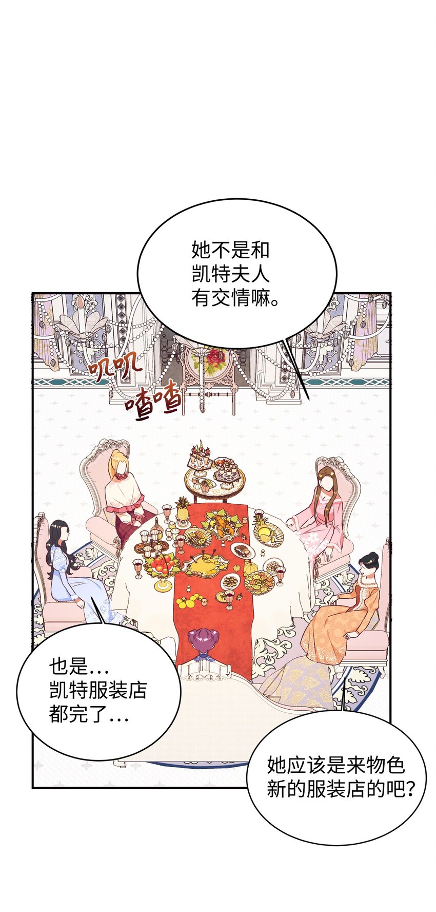 45 以牙还牙(1/2)-第46话