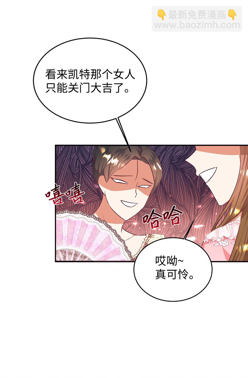 45 以牙还牙(1/2)-第46话