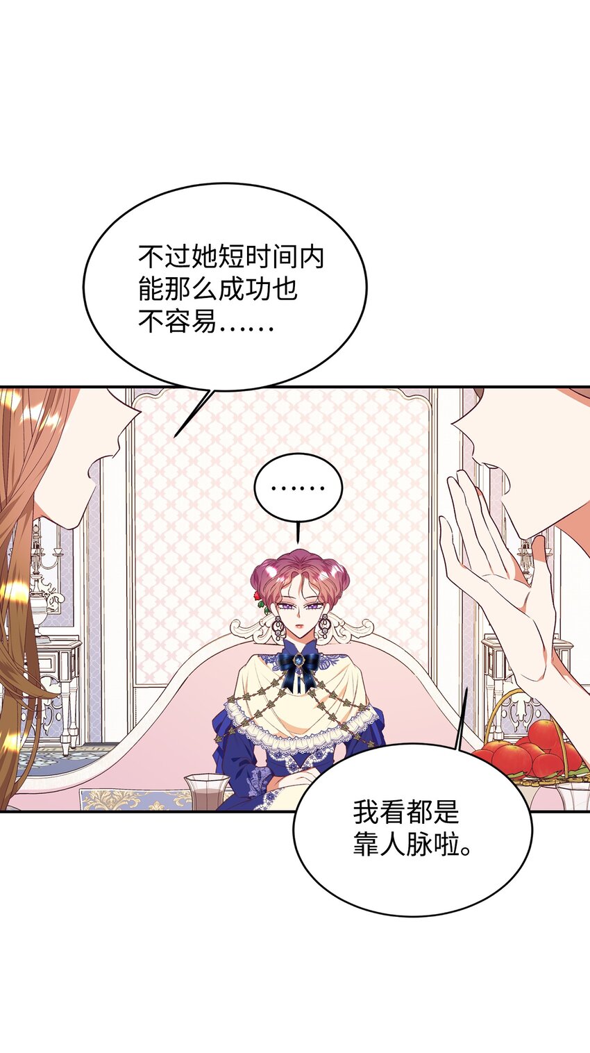 45 以牙还牙(1/2)-第46话
