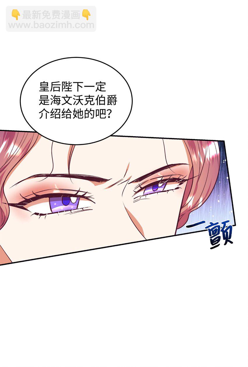 45 以牙还牙(1/2)-第46话
