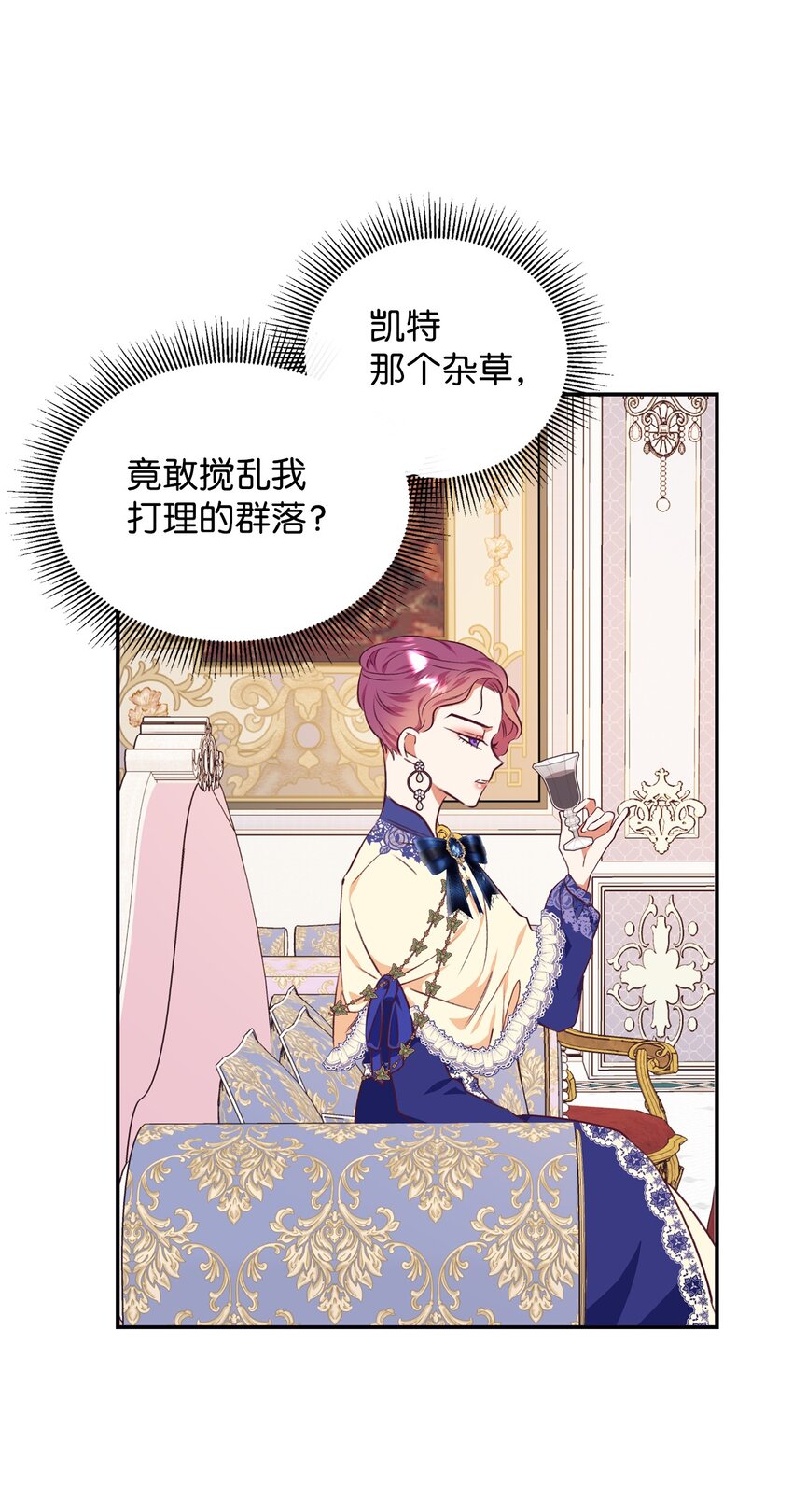 45 以牙还牙(1/2)-第46话