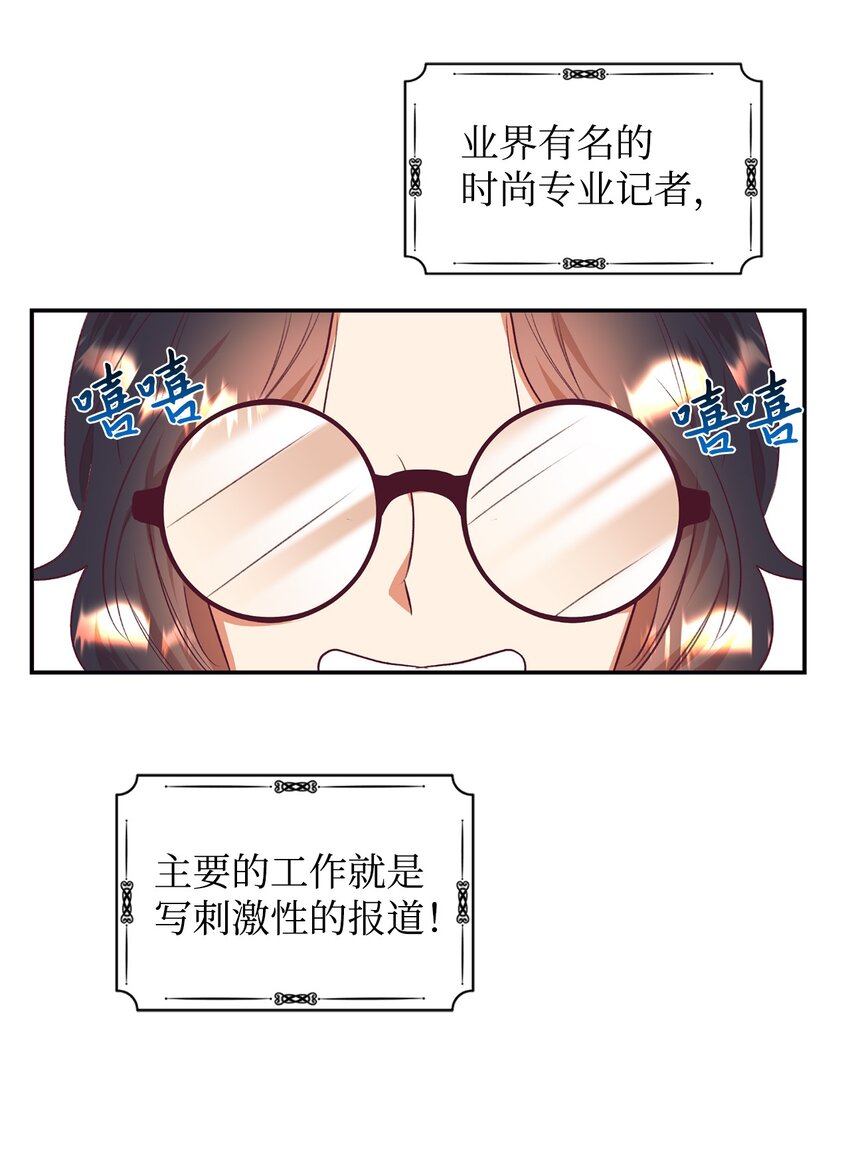 45 以牙还牙(1/2)-第46话