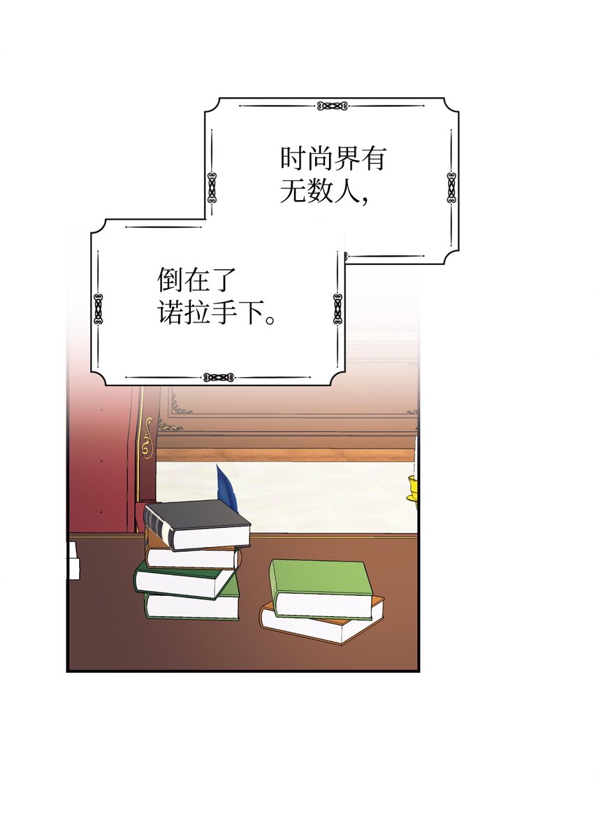 45 以牙还牙(1/2)-第46话