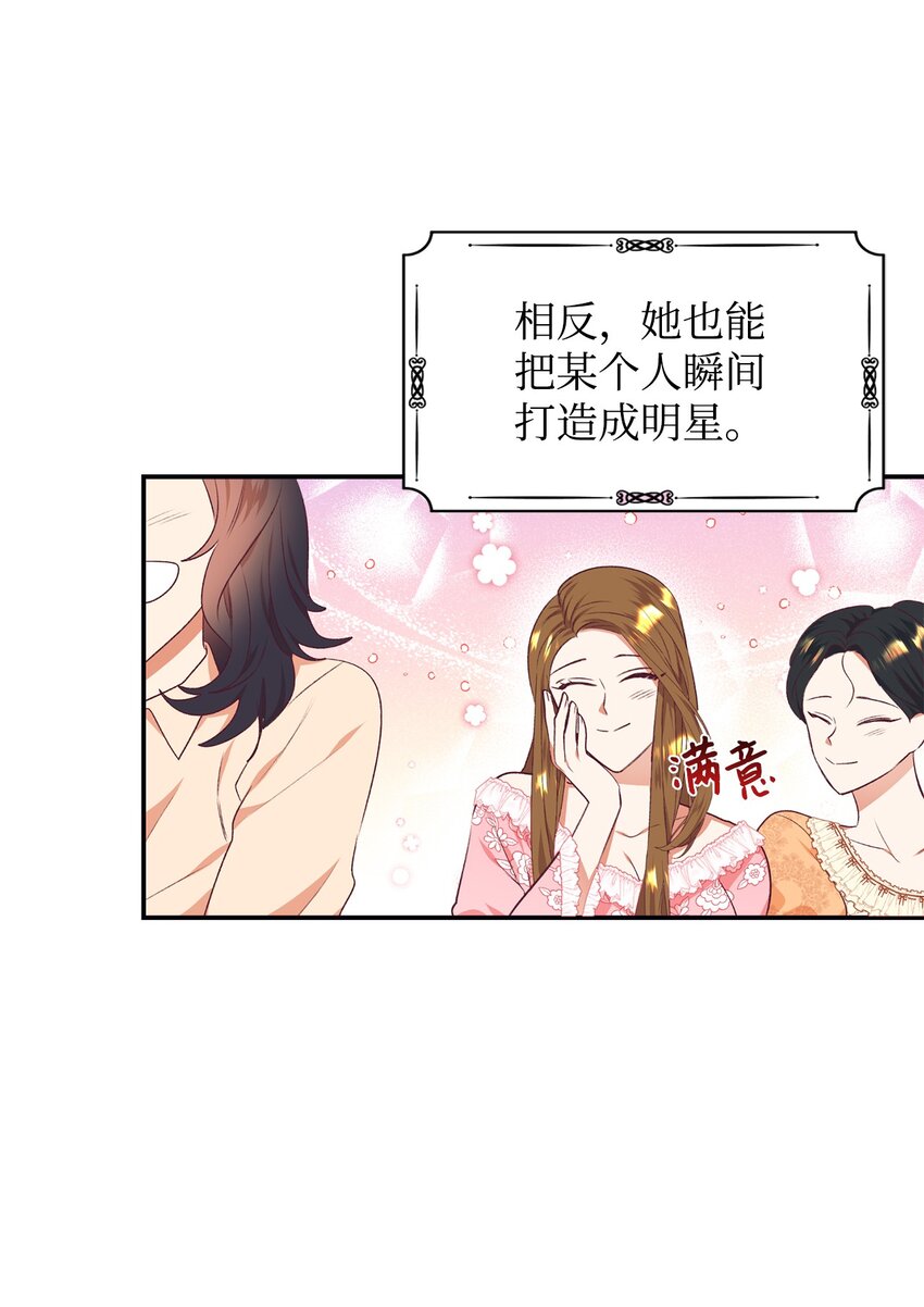 45 以牙还牙(1/2)-第46话
