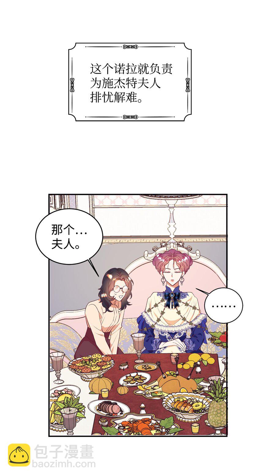 45 以牙还牙(1/2)-第46话