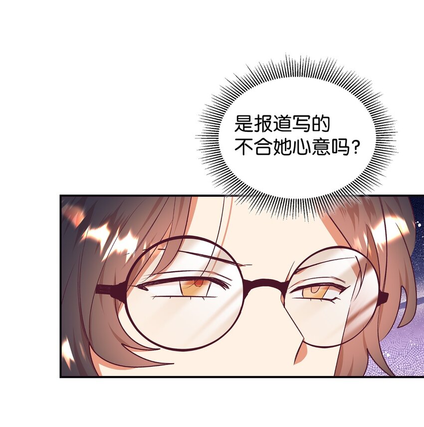 45 以牙还牙(1/2)-第46话