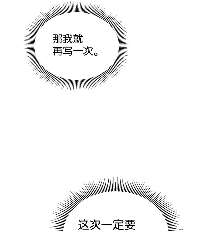 45 以牙还牙(1/2)-第46话