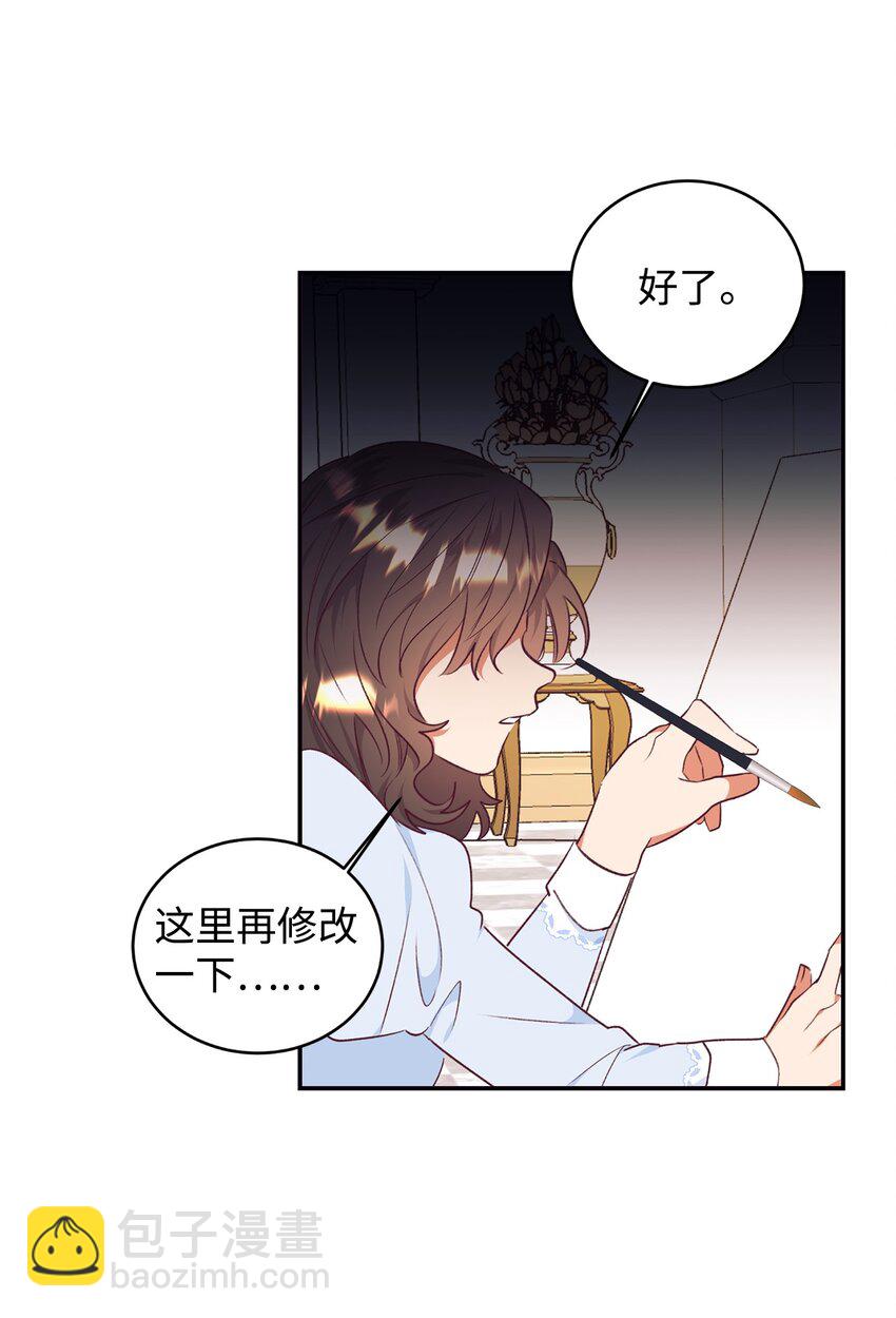 45 以牙还牙(1/2)-第46话