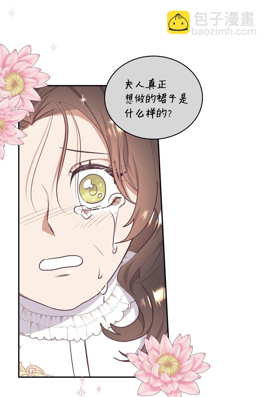 45 以牙还牙(1/2)-第46话