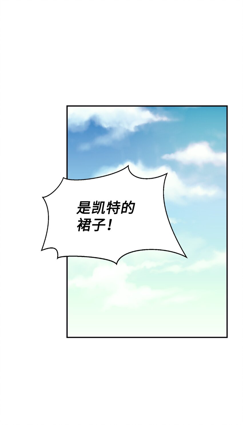 45 以牙还牙(1/2)-第46话
