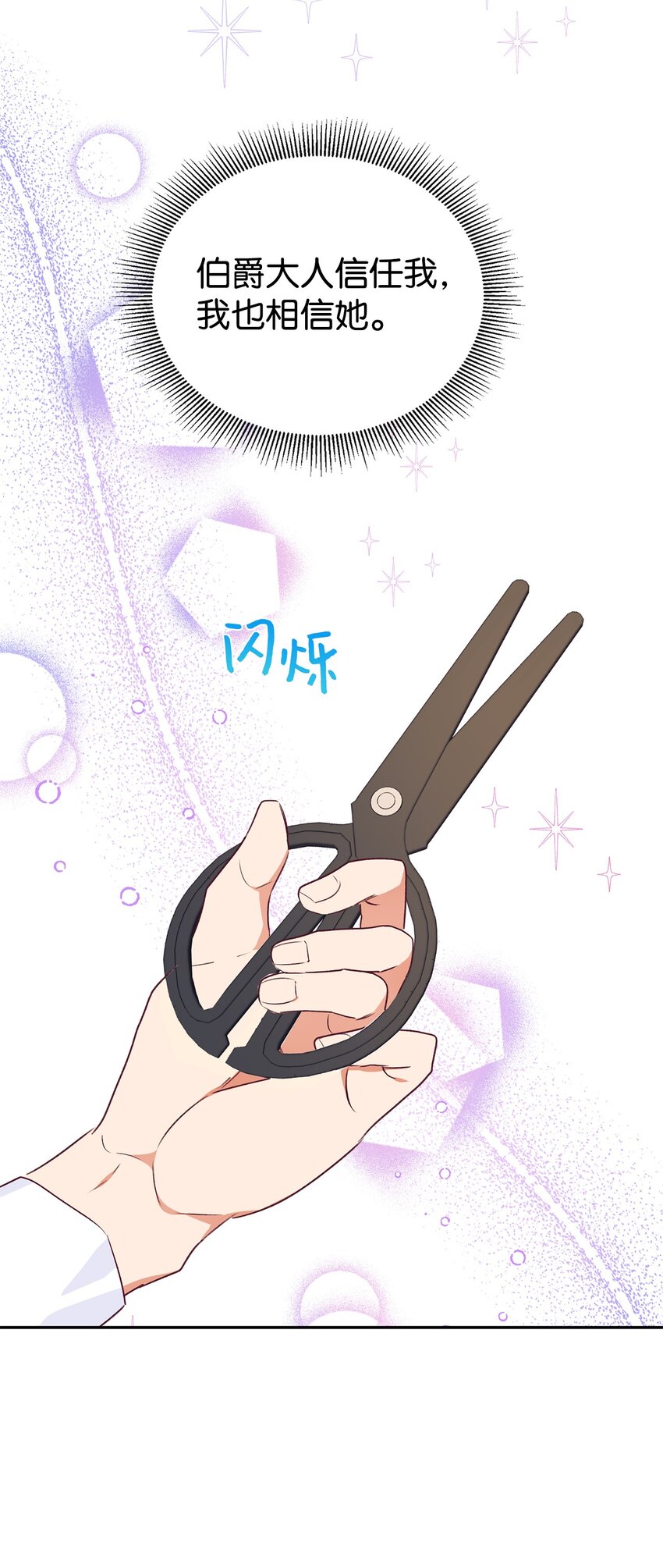 45 以牙还牙(1/2)-第46话