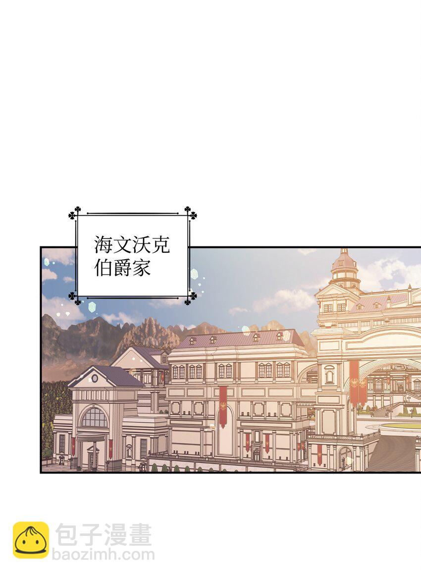 45 以牙还牙(1/2)-第46话