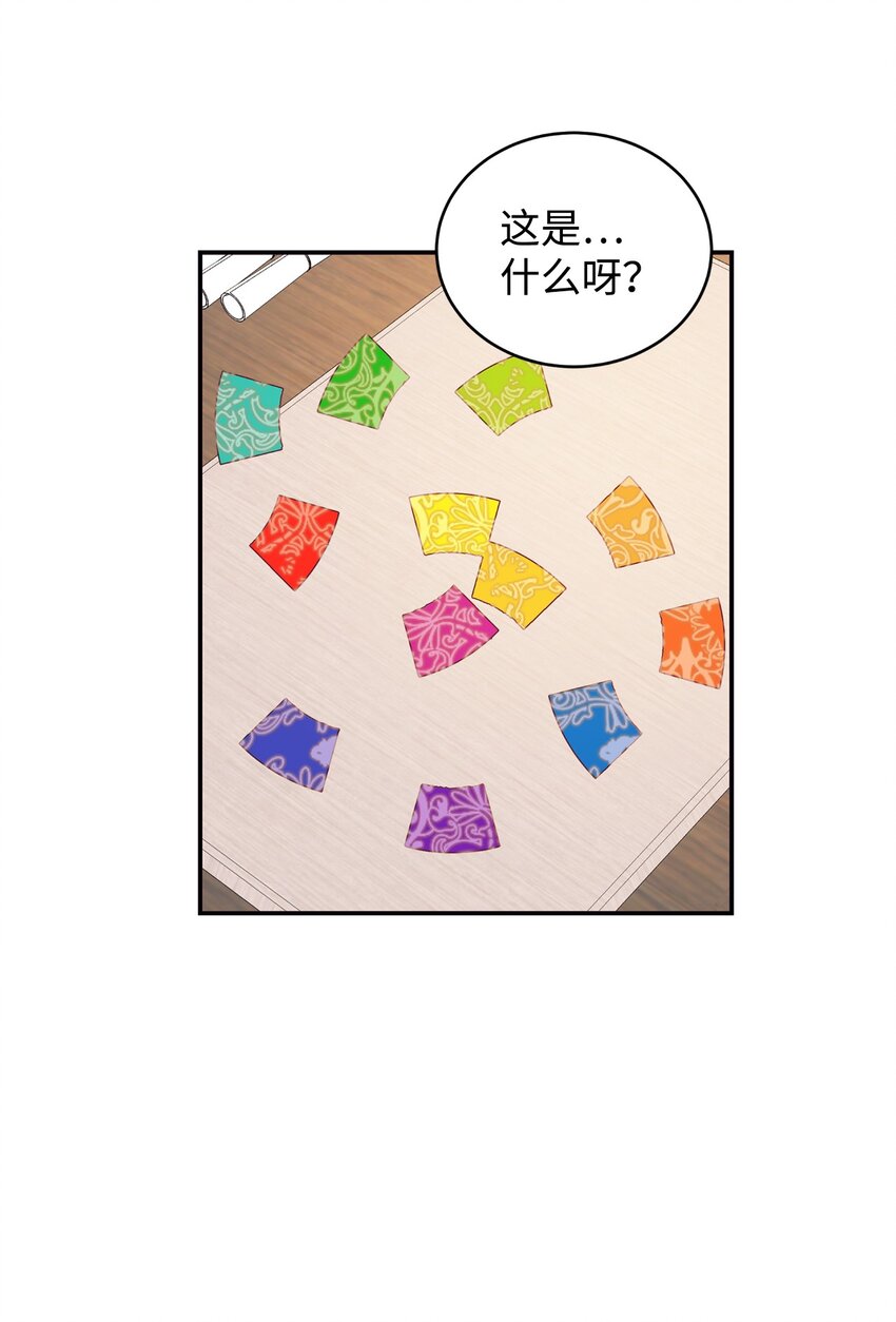 45 以牙还牙(1/2)-第46话