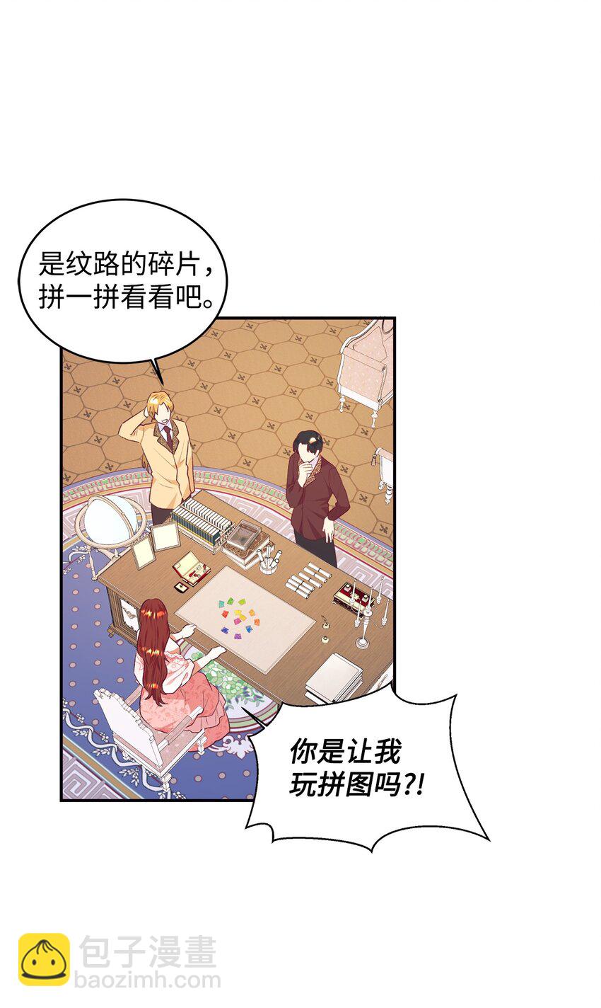 45 以牙还牙(1/2)-第46话