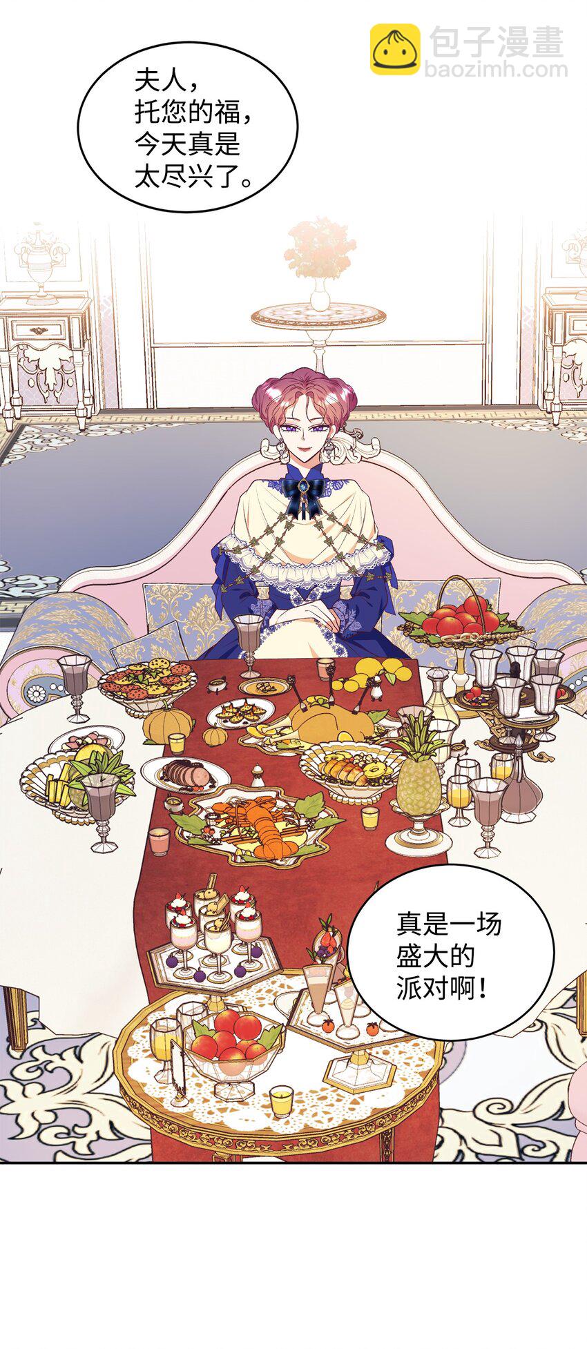 45 以牙还牙(1/2)-第46话