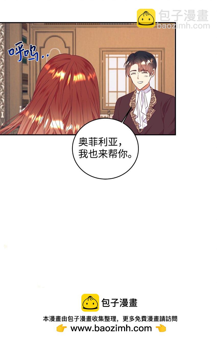 45 以牙还牙(1/2)-第46话