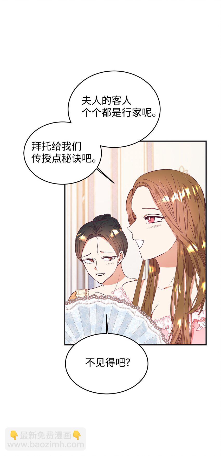 45 以牙还牙(1/2)-第46话