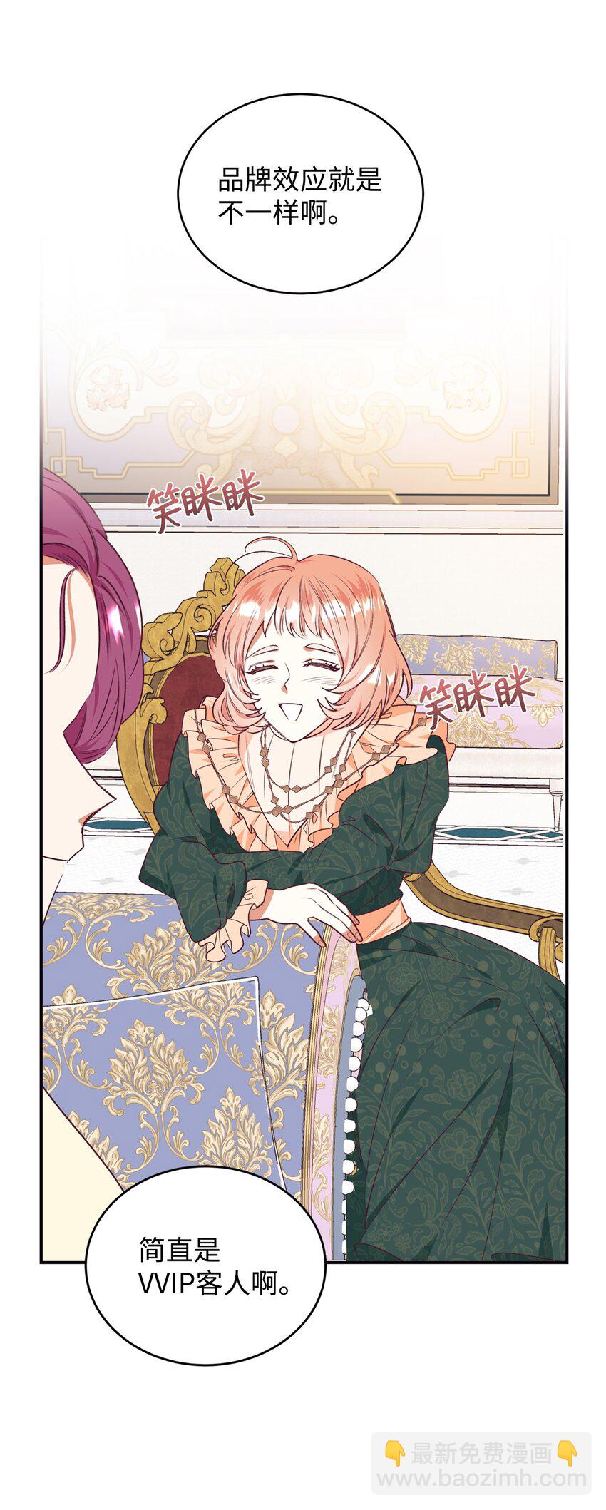 45 以牙还牙(1/2)-第46话