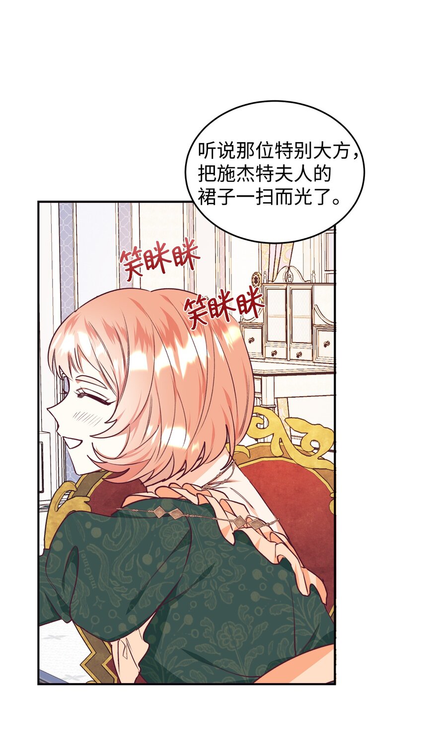 45 以牙还牙(1/2)-第46话