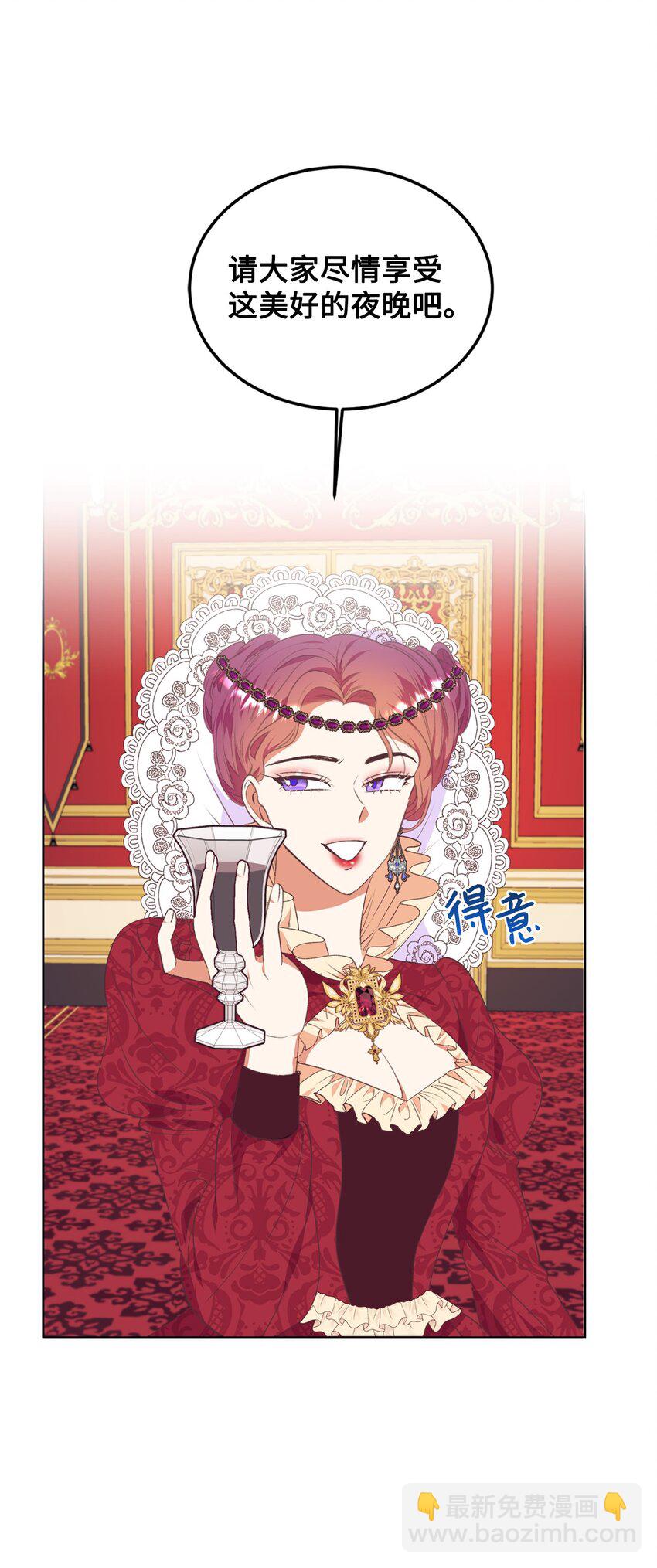 47 新的流行(1/2)-第48话