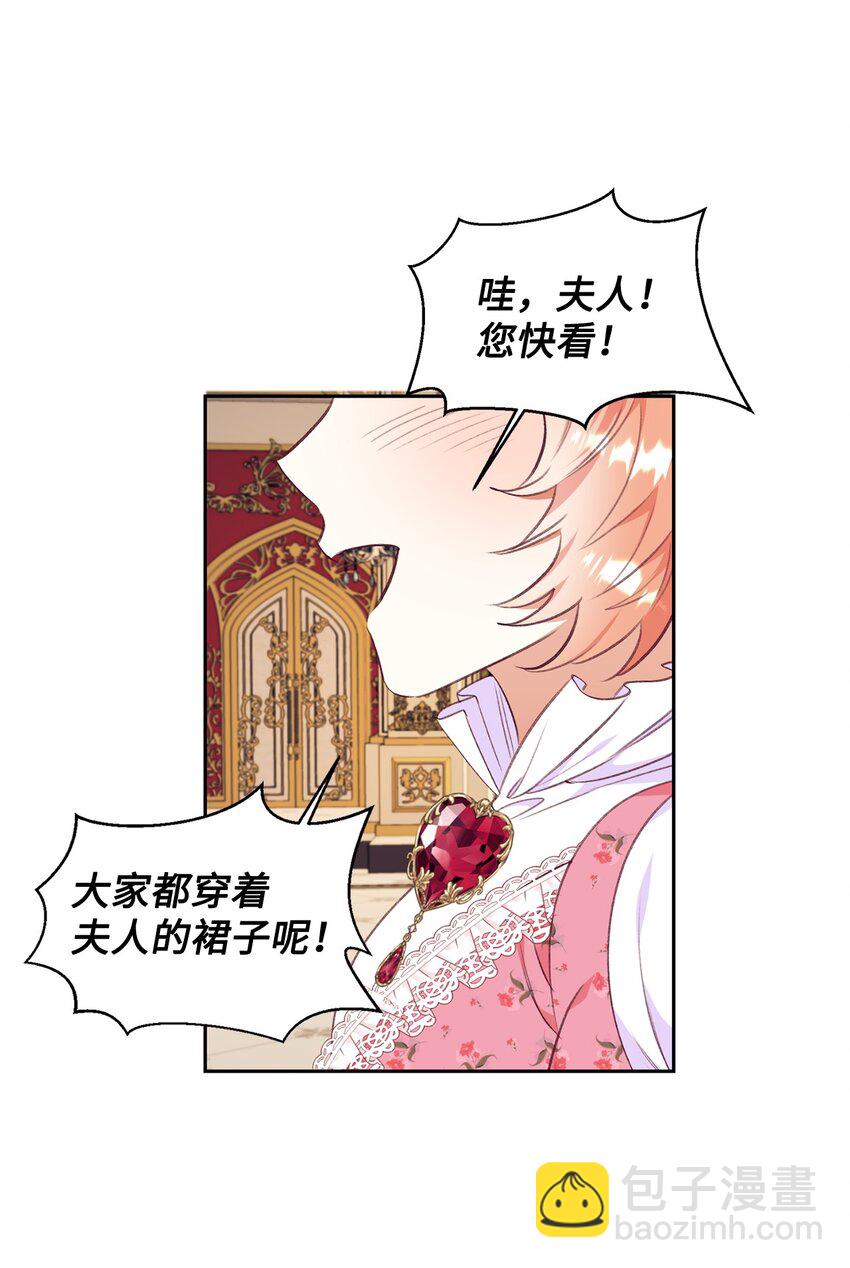 47 新的流行(1/2)-第48话